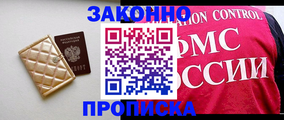 регистрация для дет. сада в Судогде