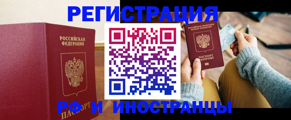 временная регистрация госуслуги в Судогде