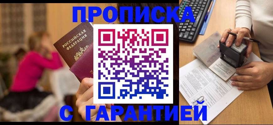 найти адрес прописки в Судогде